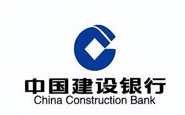 无为建设银行信用贷款需要什么条件？建行信贷办理流程和注意事项！
