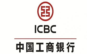 无为工商银行小微抵押贷申请条件