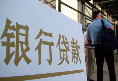 无为哪个银行无抵押贷款容易通过，在那家银行无抵押能借钱！